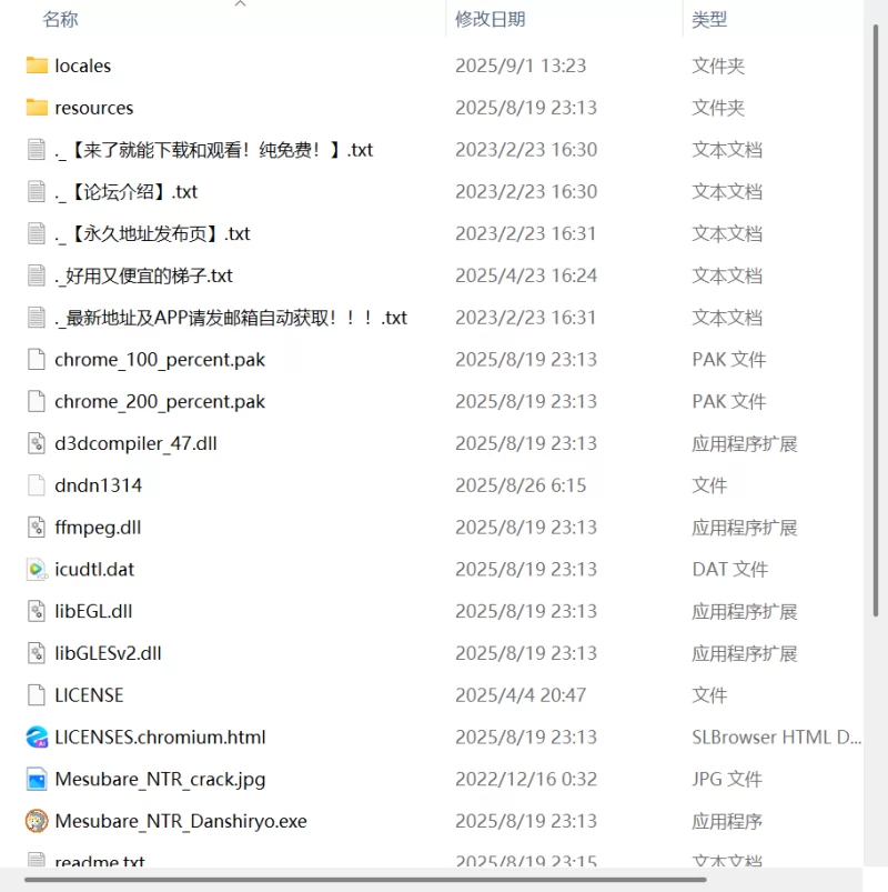 【新作SLG官中PC】女生身份暴露NTR男生宿舍v1.0.2 [1+543m][百度盘]