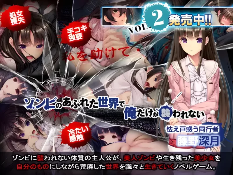 【PC+APK/经典系列/官中/拔作/合集/丧尸】末世孤雄 1-4合集 [2+APK2.92G+PC2.88G][百度盘]