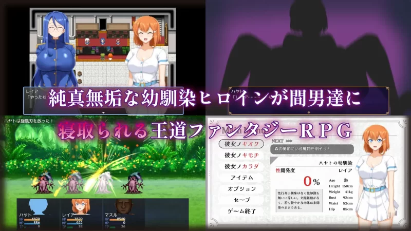 [PC/佳作/全CG/洗脑/NTR/恶堕换装/阿黑颜/官中无修] 染色的纯白 [1+672M][百度盘]