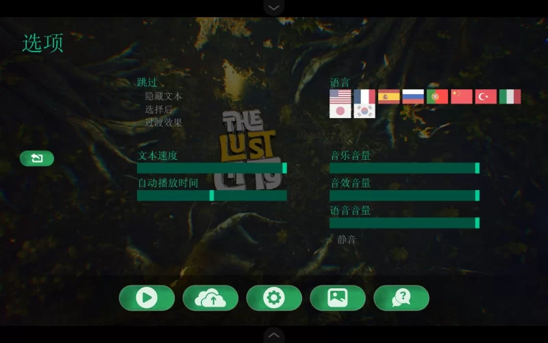【欧美SLG/乱伦/PC/joiplay】The Lust City 欲望之城S1 V3.05官中完结[百度盘] [1+1.2GB][百度盘]