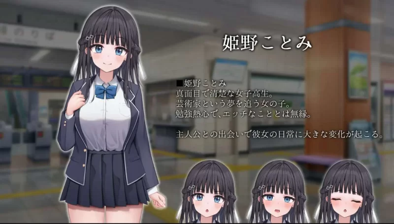【日式SLG】时间停止列车～停止时间，尽情享受 pc正式版1.8G [1p+1.8G][百度盘]