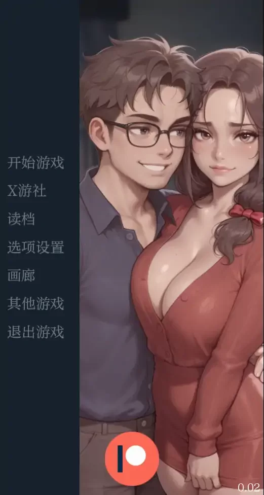 [PC+安卓SLG] 【 欧美SLG/AI汉化/2D】手忙脚乱0.02 AI汉化版【PC+… [1+0.43G][百度盘]