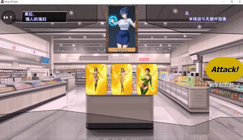 [亚洲SLG]荡妇之王0.1.8汉化版PC+安卓 [1+2.4g][百度盘]