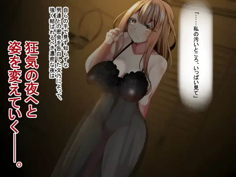 【PC/让玩家都感到幸福/绿帽/AI汉化/NTR】幸福NTR奇谭 二部曲 [1+1.17G][百度盘]
