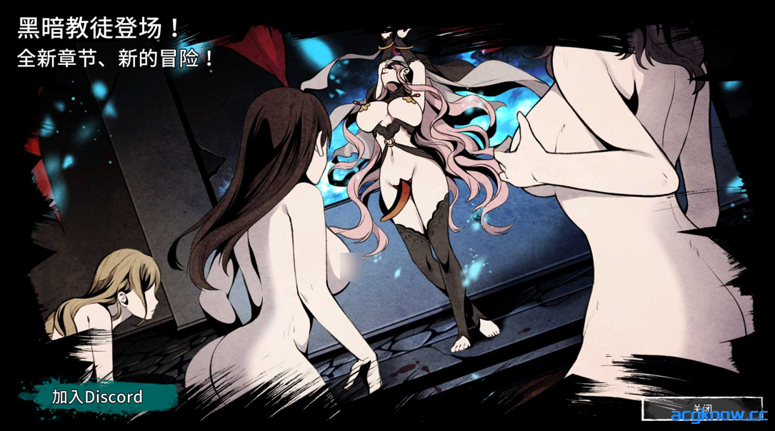 [PC] [ACT/官中/全动态] 黑暗之地编年史：堕落精灵 Ver0.328 赞助者版本[H版饥荒][1.82G]