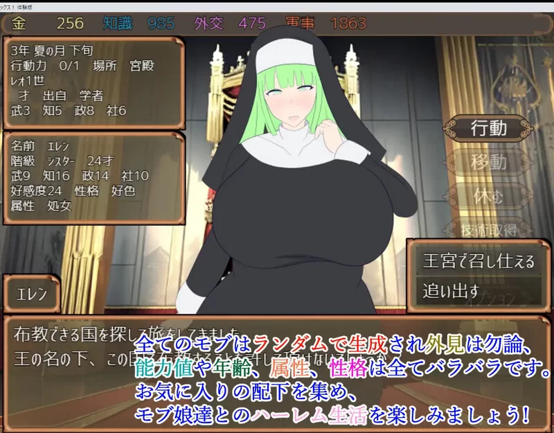 PC–少年王说了算！～与宫廷的平民女孩们生育后代～ 少年… [1+1.5G][百度盘]