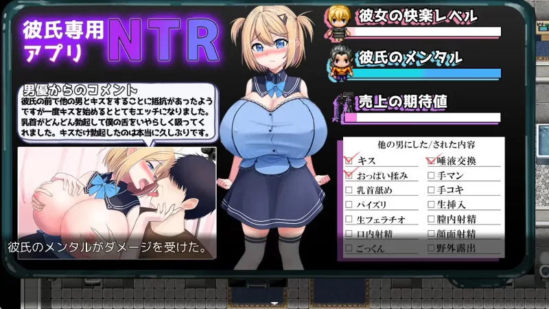 [PC-RPG] [RPG/NTR/个人内嵌DeepSeekV3.1汉化] 被玷污的女友由我来… [1+881M][百度盘]