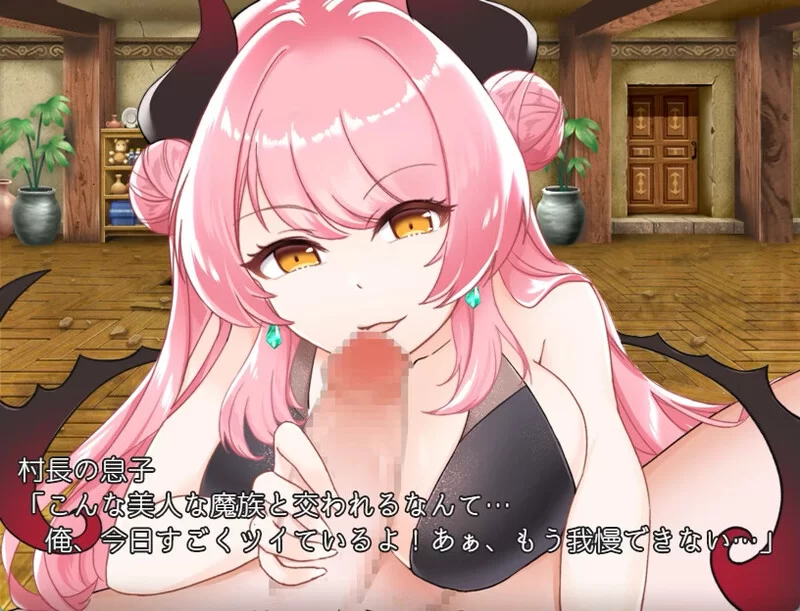 [PC-RPG] [RPG/官方中文]魅魔梅尔尼亚 V1.0.1 STEAM官中(メルネア… [1+435M][百度盘]