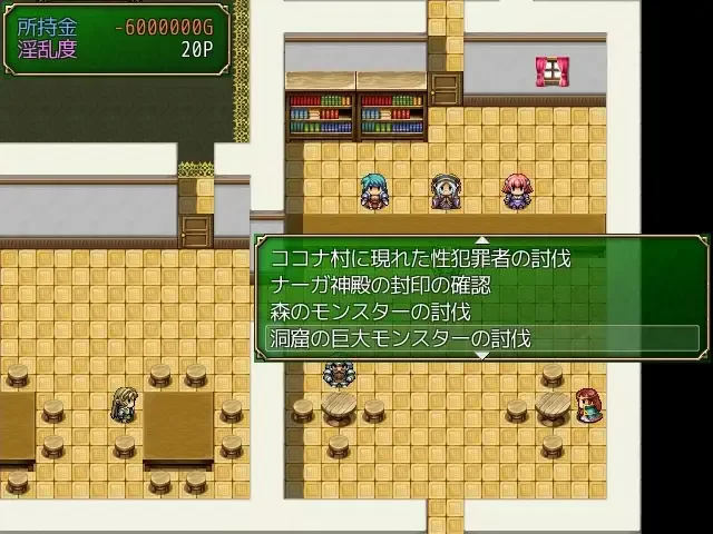 【日系RPG/官中/凌辱/PC】让你负债 君に借金を負わせる 官… [1+505M][百度盘]