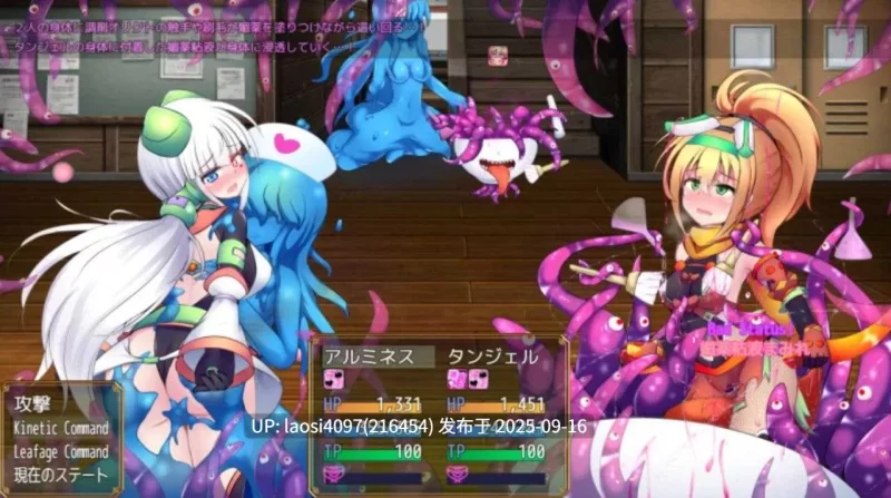 【PC/RPG/战斗H/先行体验】淬驱晶核·四元阿尔米涅斯与缠结… [1+1.7G][百度盘]