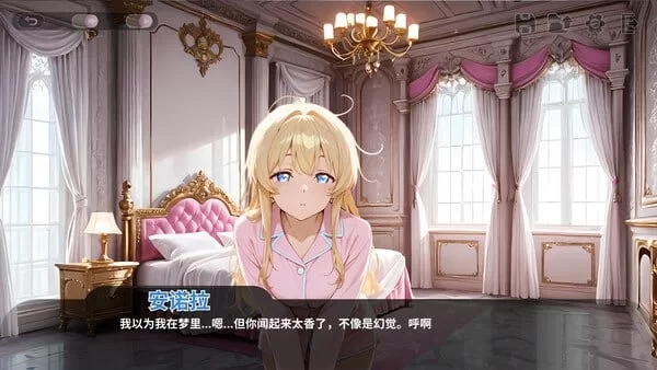 【PC/SLG】和王国公主们做爱 [1+891mb][百度盘]