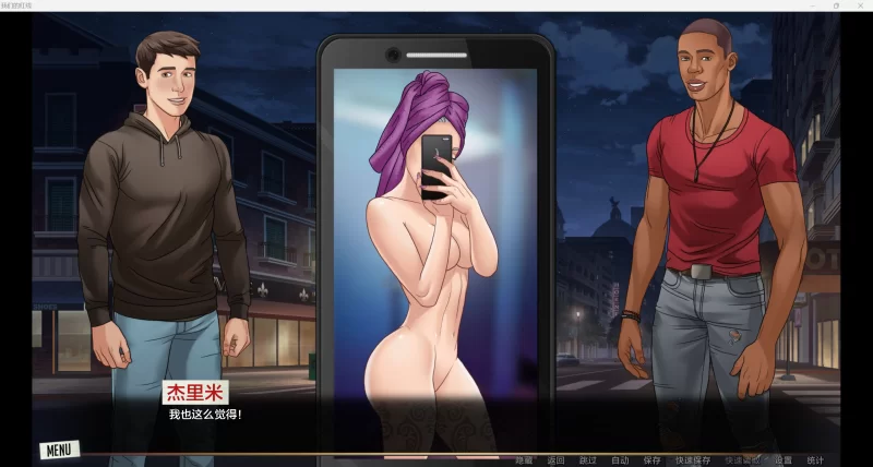 【爆款欧美SLG/AI汉化/动态】我们的红绳V14.1.1【PC+安卓/2.47G】 [2+2.47G][百度盘]