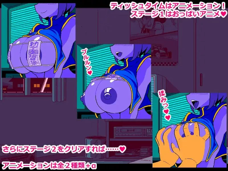 【SLG/AI汉化/动态？PC】情色猜拳 僵尸篇 エロじゃんけん [1+290M][百度盘]