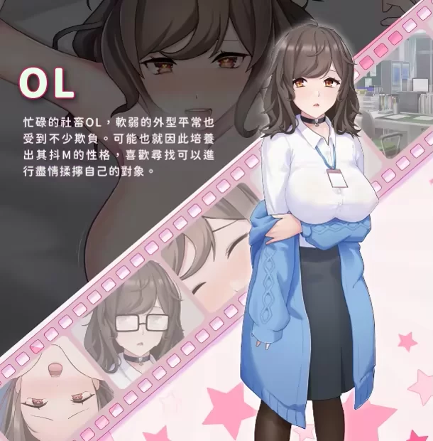 【SLG/官中步兵/动态/PC】我的同学是女优 My Classmate is AV Actress [1+470M][百度盘]