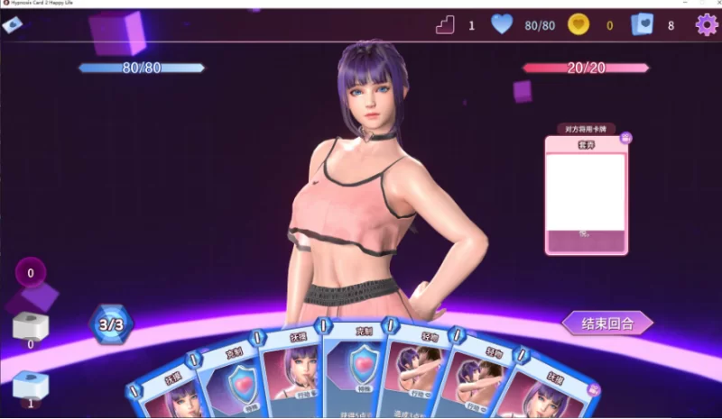 PC【肉鸽卡牌SLG凌辱战斗H】催眠卡牌2 幸福生活官中动态步兵 [2+1.1G][百度盘]