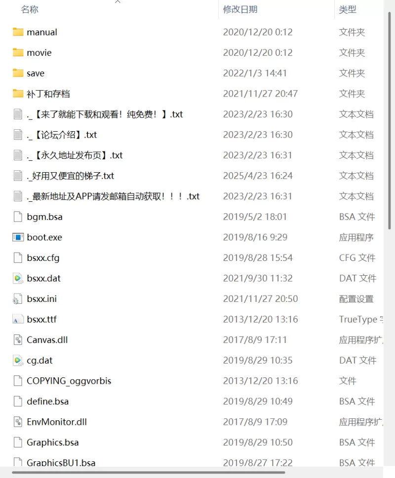 【ADV PC AI汉化版+全CG存档】家属～母与姐妹的娇嗔 [1+2.2G][百度盘]