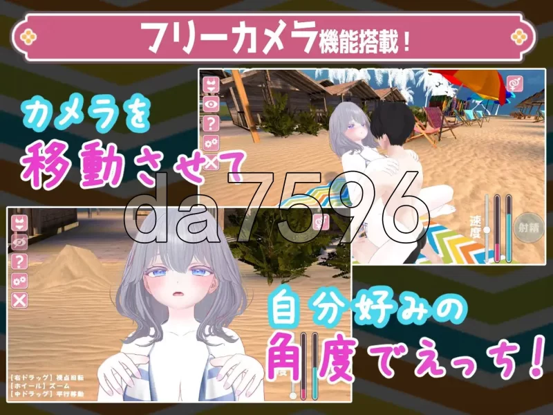 PC–防晒按摩～与女高中生们的亲密H随心所欲！～ 日やけ… [1+850M][百度盘]