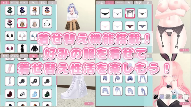 [PC/女仆/换装]你喜欢和女仆的情趣换装性生活吗 官中版 [1+575M][百度盘]
