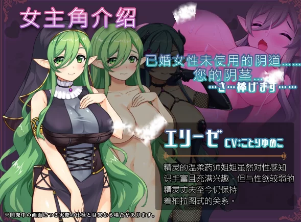 【安卓/电脑】[日系/RPG/洗脑/NTR]转移到异世界后进行催眠NTR！ver1.07 汉化版 [2+2.23g][百度盘]