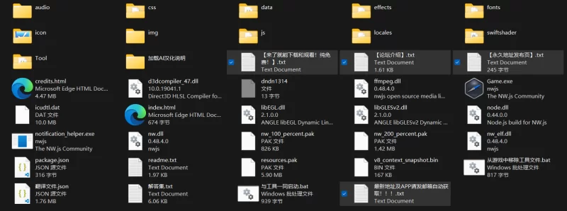 [PC/熟女/NTR]人妻是痴女 轻浮兴旺记 AI汉化版 [1+542M][百度盘]