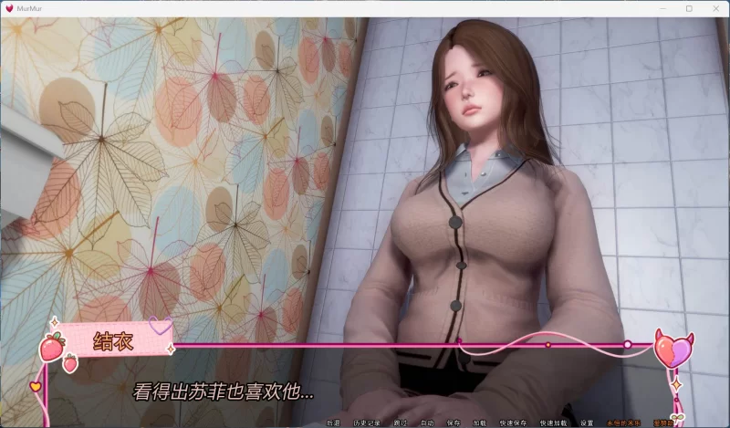 【亚洲风SLG/动态】低语 重置 V0.7【安卓+PC】最新汉化版 [1+4G][百度盘]