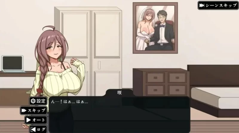 PC【像素触摸催眠动SLG人妻寝取NTR】NTR家族 Ver1.00 官方中文版+存档 [1+180m][百度盘]