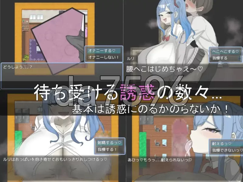 PC–绝不能输给璐璐酱！ ルリちゃんに負けられない！ AI汉… [1+1.2G][百度盘]