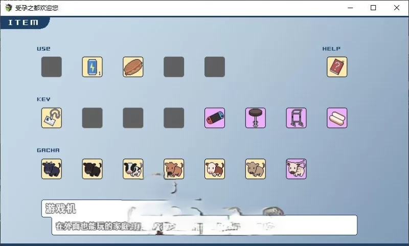 PC[精品像素SLG/中文/动态]受孕之都欢迎您 官中步兵 [1+440m][百度盘]