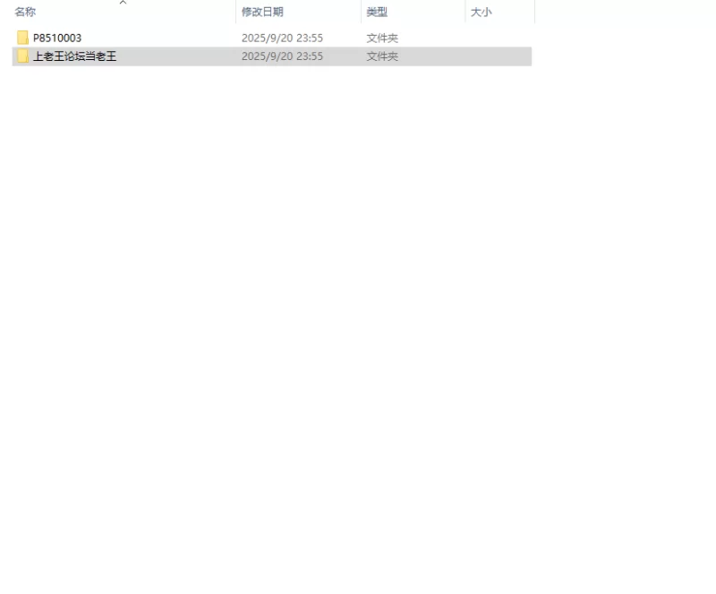 【PC】社群审查 DX The Censorer DX V4.0.8 DLC+存档 [1+1g][百度盘]