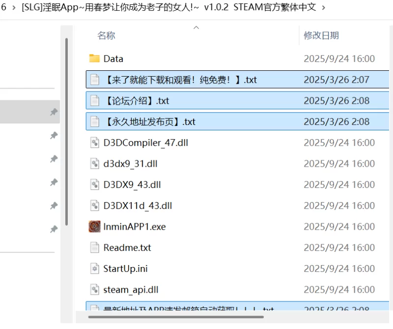 [SLG/PC] 官方中文淫眠App~用春梦让你成为老子的女人!~  v1.0.2 [1+300M][百度盘]