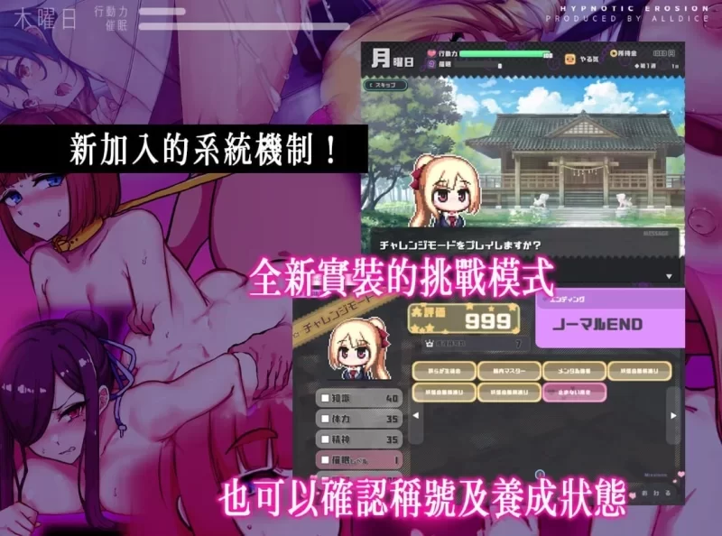 [PC-SLG] [SLG/官方中文] 侵蝕性催眠 After Story V1.50官中汉化(侵… [1+1.15G][百度盘]