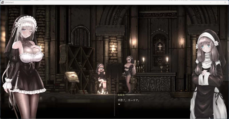 【神作ACT/中文/PC】哥特少女勇与魔城2V1.0.5+去码Mod [1+2.6G][百度盘]