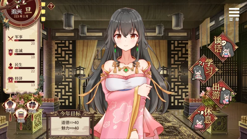 [PC-SLG] 【SLG/动态/官中】刘婵养成计划 V1.07 官方中文步兵… [1+0.24G][百度盘]