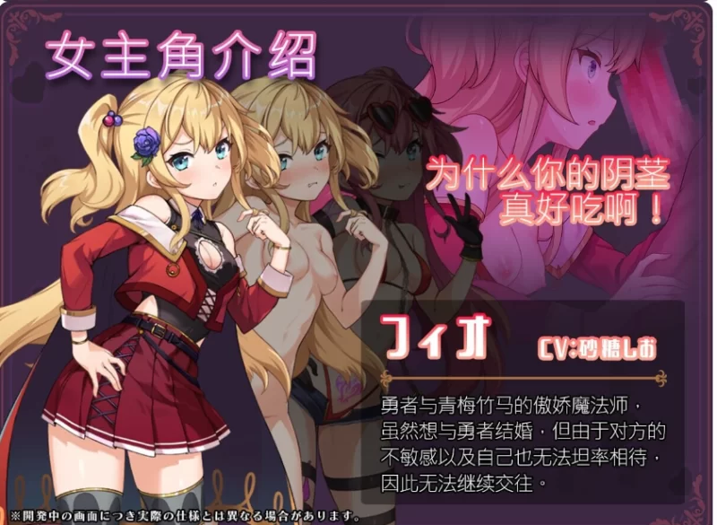 PC[催眠调教RPG寝取NTR】异世界转移催眠NTR~V1.0.7内嵌汉化+全CG [1+2.4G][百度盘]