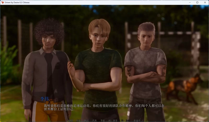【亚洲风SLG/中文】欲望驱动 v0.2【安卓+PC】 [1+4.1G][百度盘]