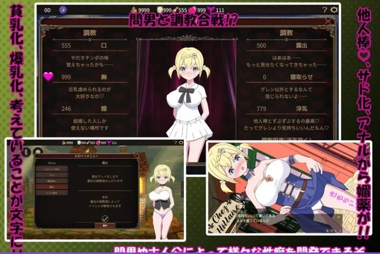 PC【像素SLG人妻寝取NTR动态步兵】我不是领队!【僕はリーダーじゃな】V1.70 DL官中 [2+200m][百度盘]