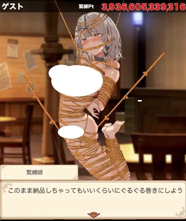 [PC+安卓]紧缚高潮点击器 緊縛ク◯ヱクリッカー  AI汉化版 [1+2.9G][百度盘]