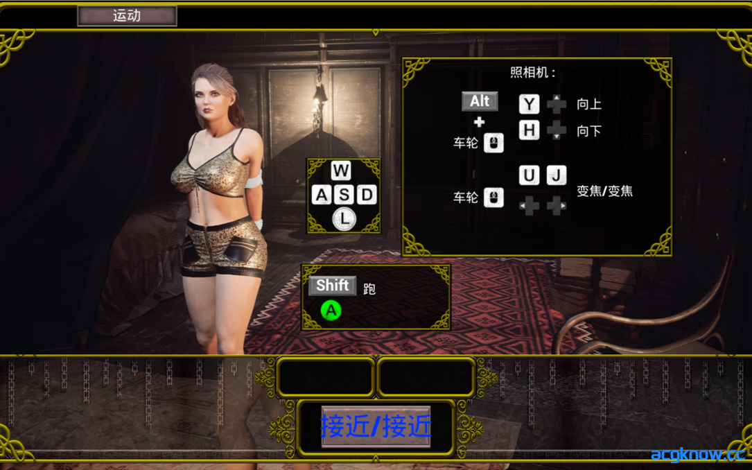 [PC][脱出ACT/官中/全动态]逃离幽灵 Escape from Ghosts 官方中文版[11G]