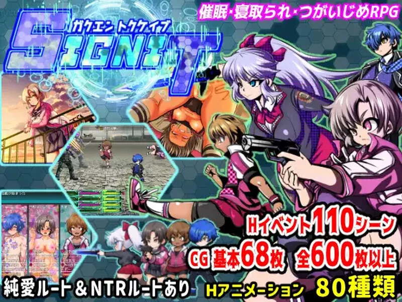 【回合RPG/战斗H/汉化】学园特警部じめRPG～）V1.5 AI汉化 [1+1.70G][百度盘]
