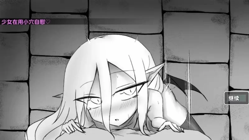 【日系RPG/AI汉化】魔力的补给方式是透过精液1.0 [1+0.99G][百度盘]