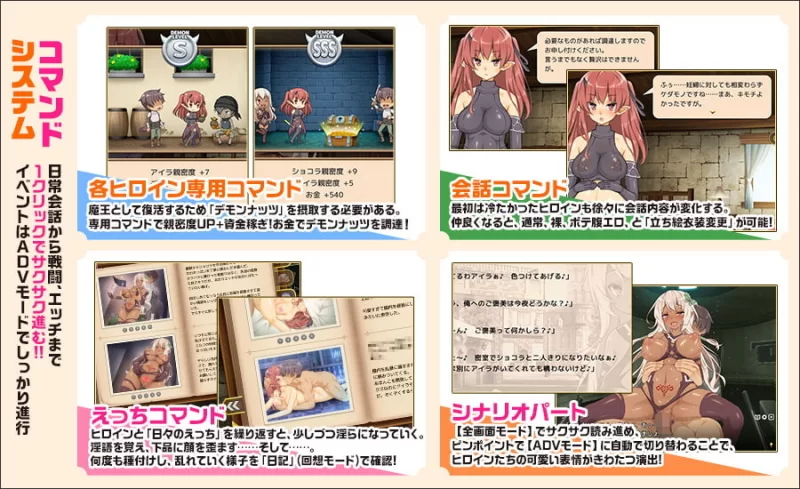 【PC/佳作/怀孕/后宫/经营/官中无修】魔王的冒险者小镇 +DLC [1+1.14G][百度盘]