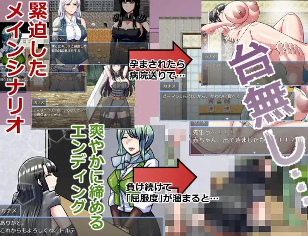 [PC-RPG] [RPG/官方中文] 哥布林征服者 官中汉化(ゴブリンコ… [1+0.98G][百度盘]
