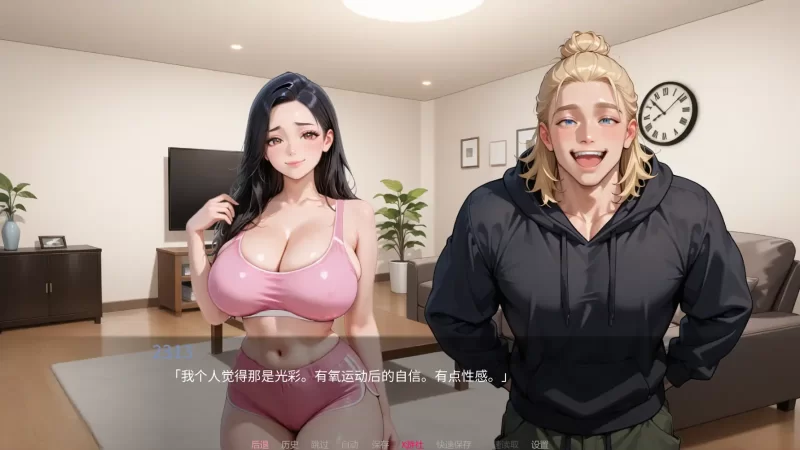 [PC+安卓SLG] 【亚洲SLG/AI汉化/3D】被我的朋友寝取0.8.2 AI汉化… [1+2.2G][百度盘]