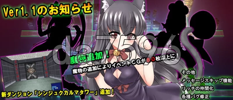 PC–成人RPG～TOKYO天魔～ アダルトRPG～TOKYO天魔～Ver1.12 内嵌… [1+630M][百度盘]