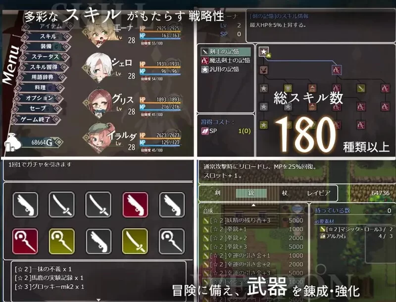 [探索RPG/冒险/pc] 埃那托斯转世英雄与失忆少女Build.11411495官中完整版 [2.40G] [1+2.4G][百度盘]