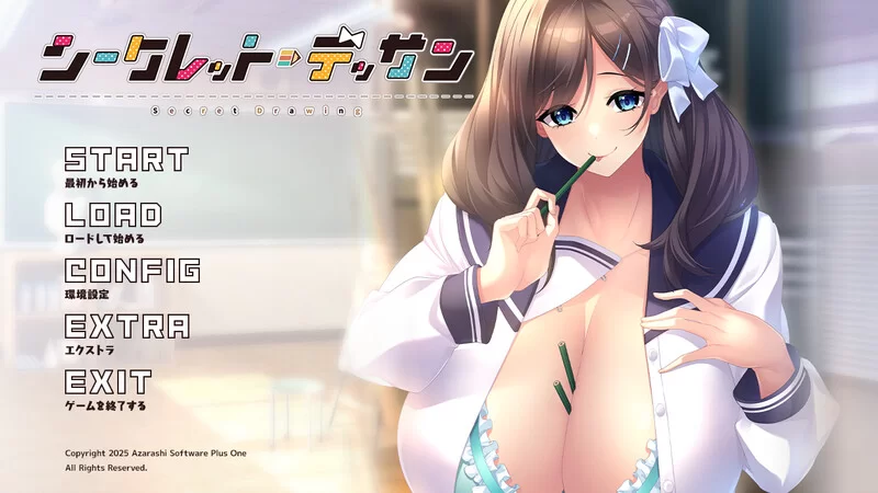 【拔作ADV/爆乳JK/汉化】秘密素描V1.0 AI汉化+存档 [1+1.40G][百度盘]