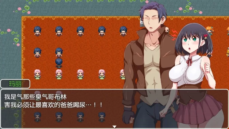 PC【父女拔作RPG人妻NTR】王国騎士爸爸V1.01内嵌汉化+全CG解锁 [2+1G][百度盘]