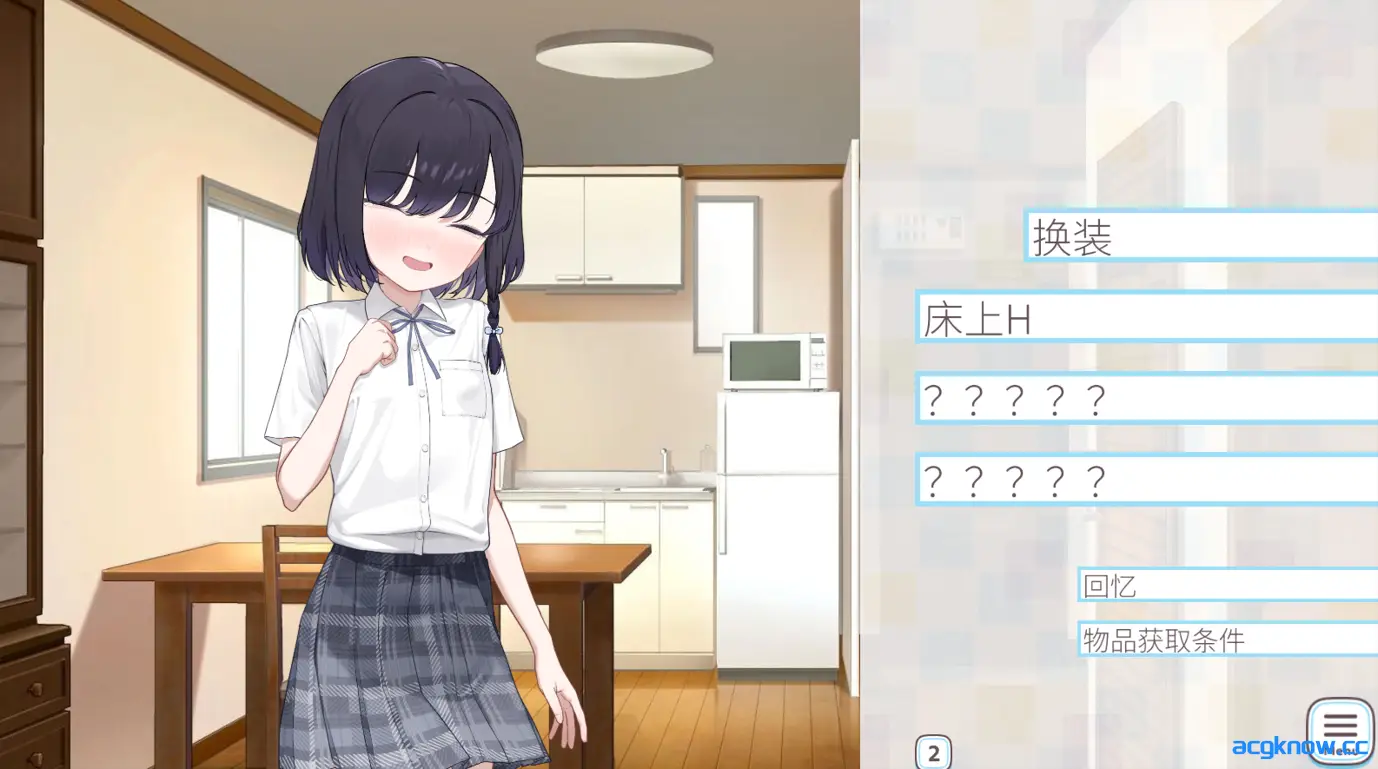 [PC+安卓joi][日系SLG/官中/动态]核桃前辈个子矮 クルミ先輩は背が低い DL官方中文版[706M]
