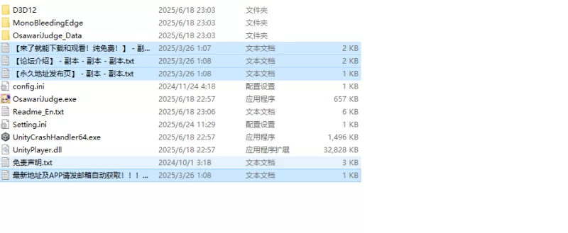 【3D互动/全动态/官中】女神梅尔的触摸H神判V1.0 官方中文 [1+2G][百度盘]