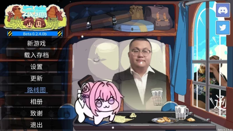 【欧美SLG/汉化/动态/PC】云端牧场 V0.2.4b 精翻汉化版 [1+1g][百度盘]